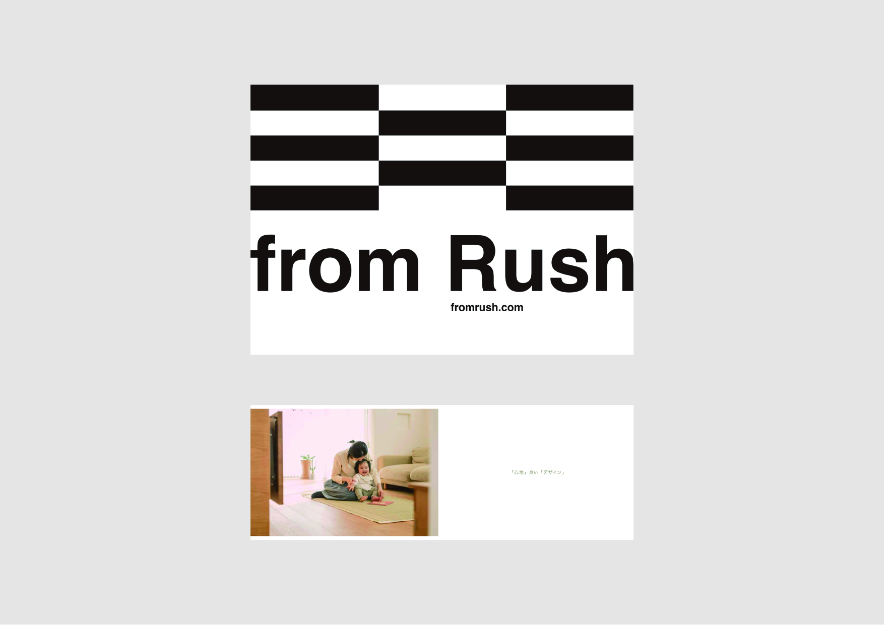 01_13_from Rush_02